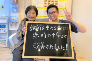 森河さん