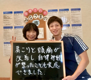 星野　香 (3)