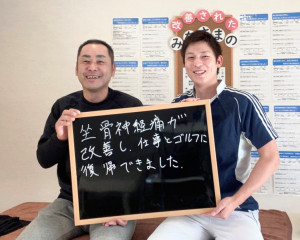 杉浦　友泰 (2)