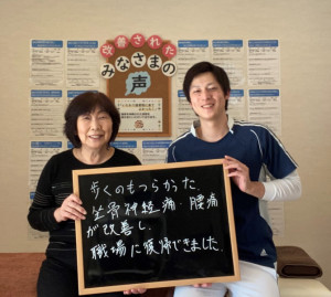 大西　典子 (2)
