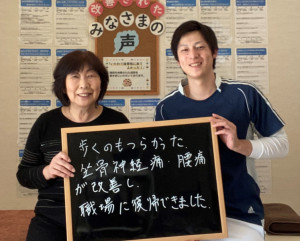 大西　典子 (2)