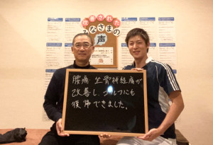 服部　泰伸 (2)