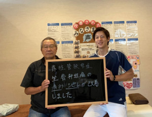 藤島　正博 (2)