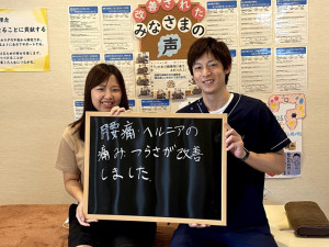 ＫＳさん　女性　20代