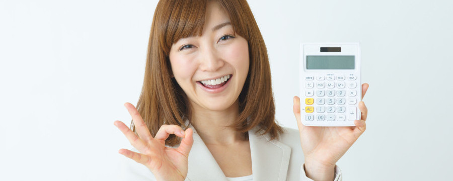 0円