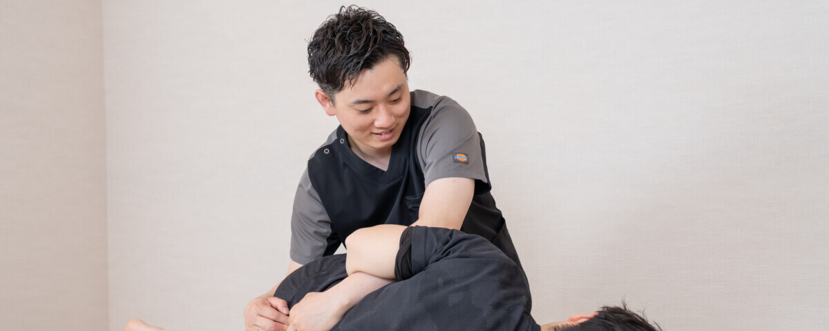 施術