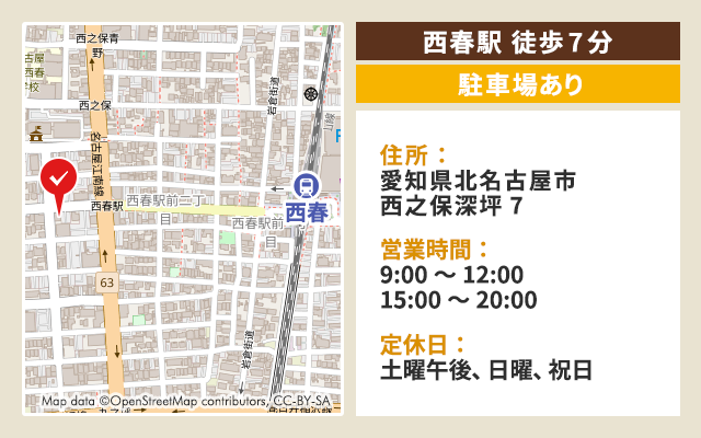 MAPバナー