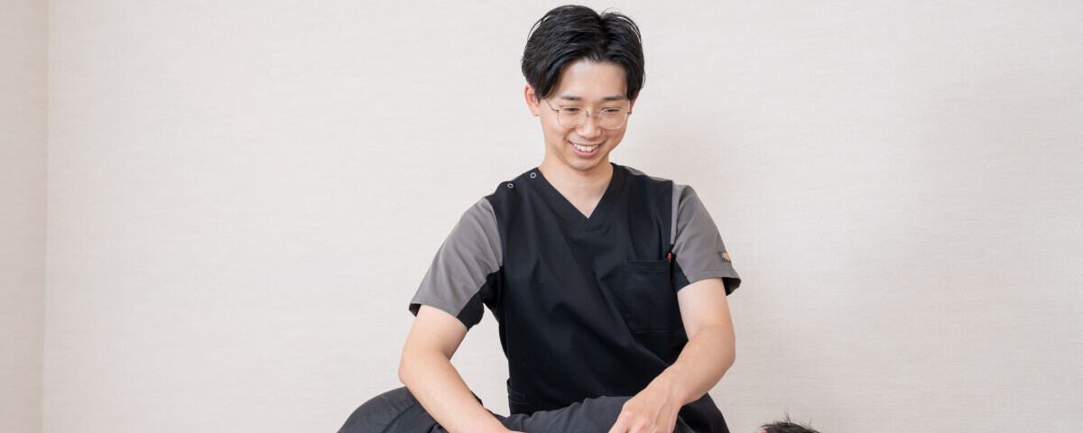 施術