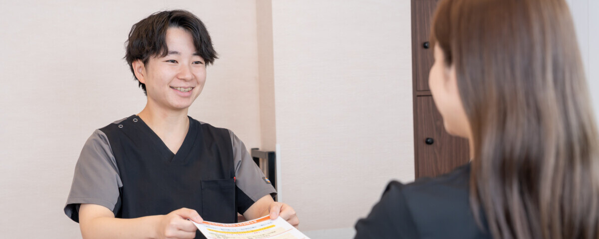 受付