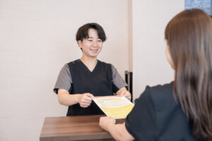 受付
